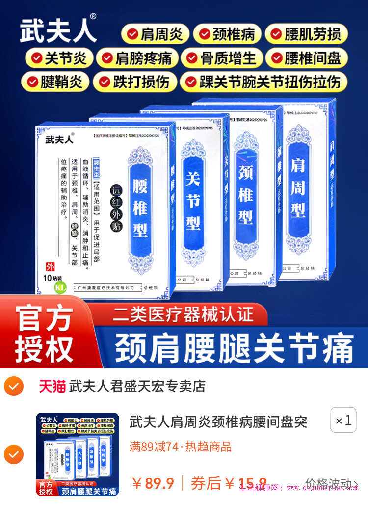 告别“硬邦邦”!日常肩颈腰腿疼痛的居家舒缓指南,低成本找回身体灵活度