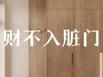 卫生间4样物品别乱摆！暗藏健康隐患，多数家庭都中招-疾病预防-生活健康网